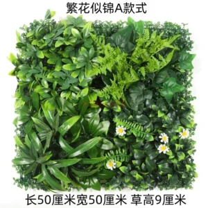 1pcs Simulated plants, green plant walls, sun resistant outdoor lawns, fake flowers, wall decorations, fake grass